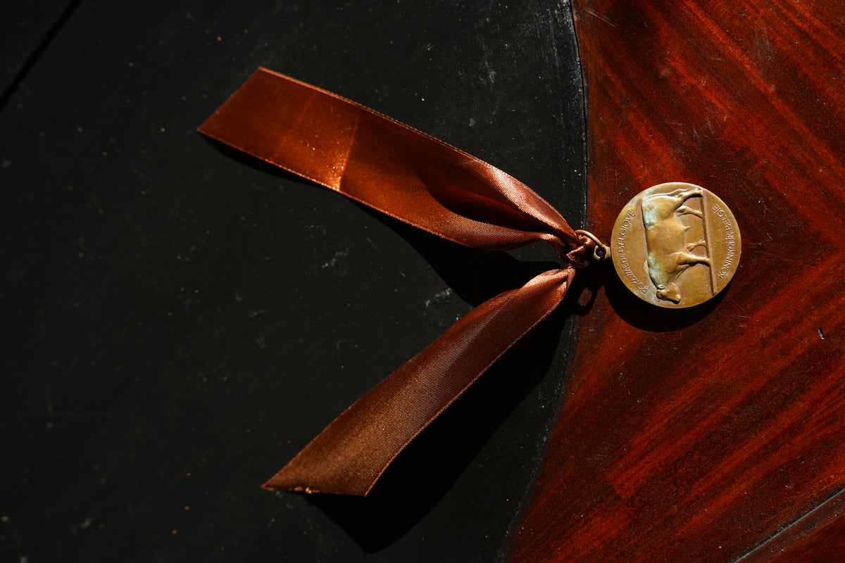 Belgian Bronze Medallion Awards